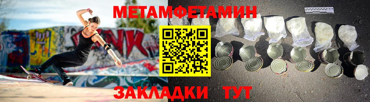 АМФЕТАМИН Розовый Кизилюрт
