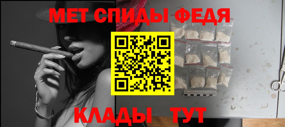 Амфетамин  Амфетамин  Кизилюрт  АМФЕТАМИН 97%  Вход с VPN 
