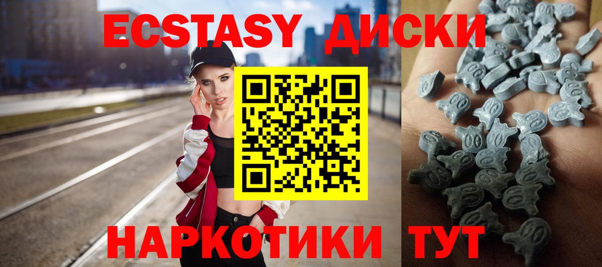 Экстази Philipp Plein  Экстази 280 MDMA  Кизилюрт  Вход с VPN 