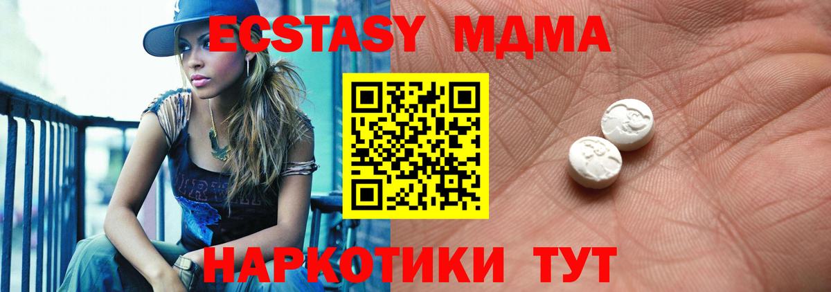 ЭКСТАЗИ диски Кизилюрт