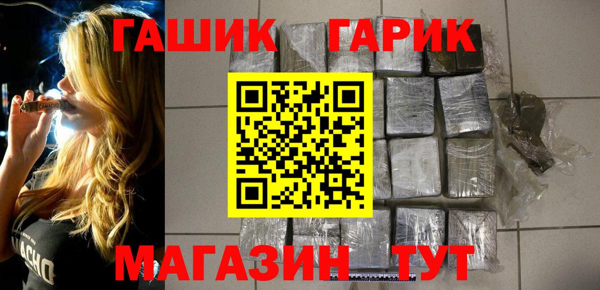 ГАШ Premium Кизилюрт