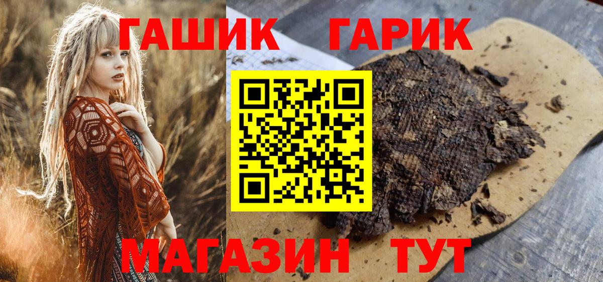 Кизилюрт  Гашиш  Вход с VPN  Гашиш ice o lator 