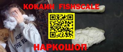 кокаин колумбия Кингисепп