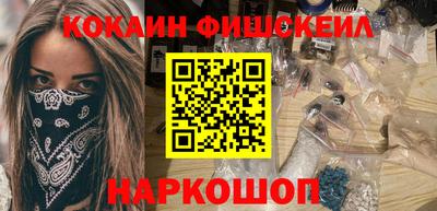 кокаин колумбия Кингисепп