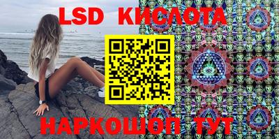 гашиш Кинель