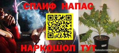 гашиш Кинель