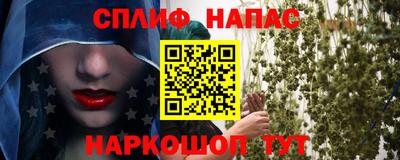 гашиш Кинель