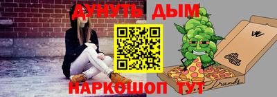 гашиш Кинель