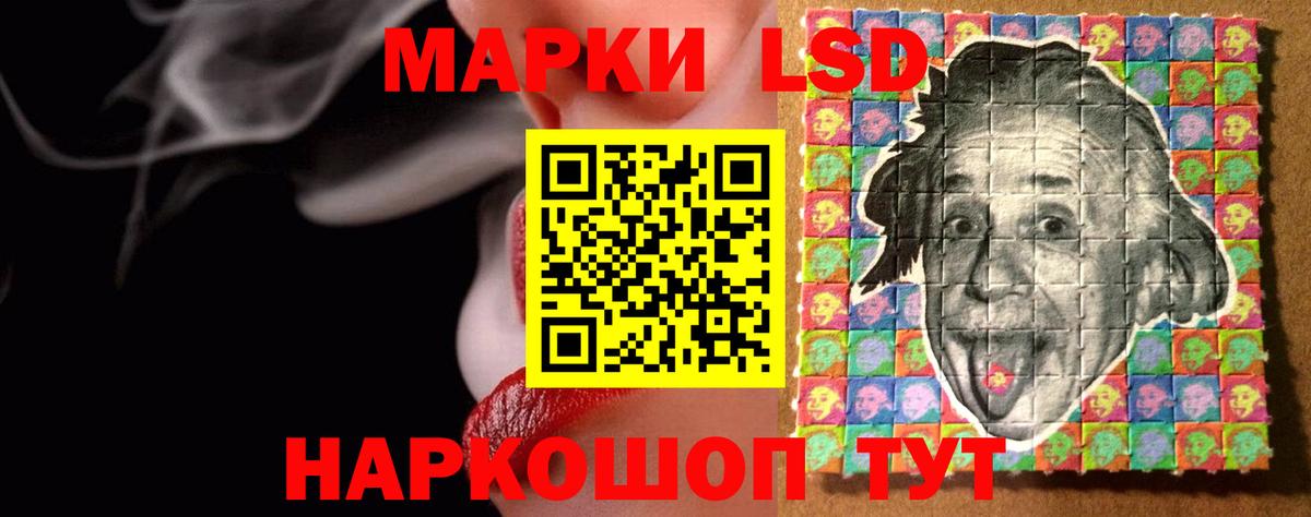 Кизилюрт  Лсд 25 экстази кислота  LSD-25 экстази кислота  Вход с VPN 
