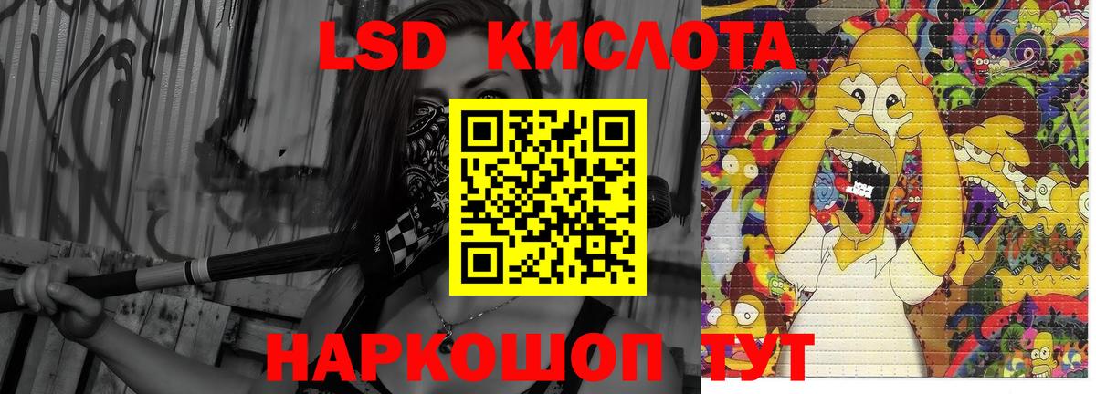 ЛСД экстази ecstasy Кизилюрт
