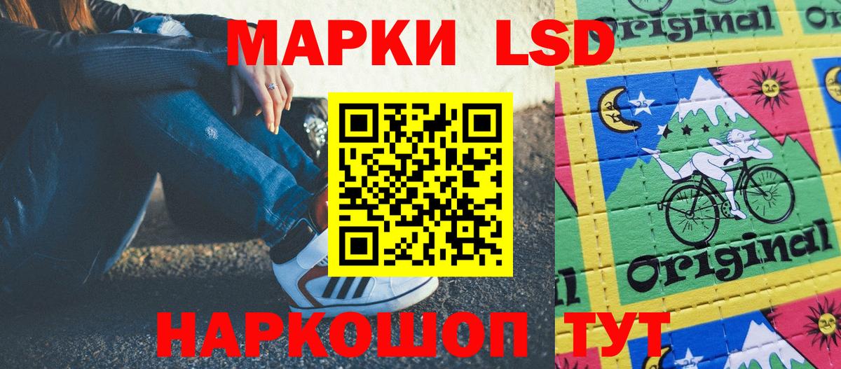 Марки 25I-NBOMe 1,5мг  Вход с VPN  Марки N-bome  Кизилюрт  как найти закладки  Марки 25I-NBOMe 1,5мг 